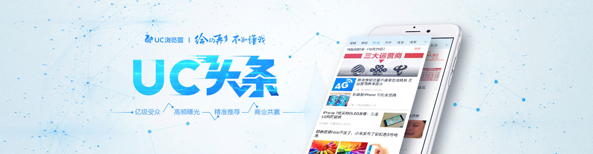 岑巩百度竞价